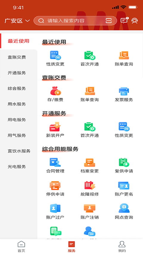 截图1