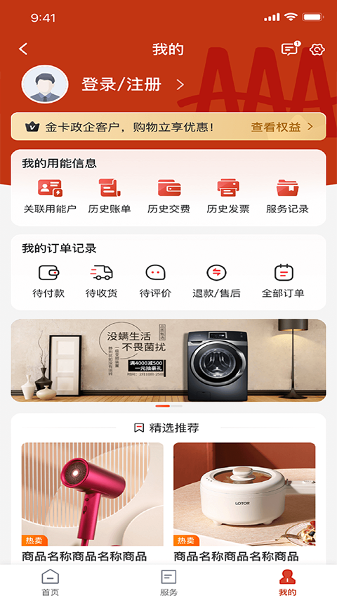 截图4